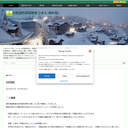 日野 無料英語教室 ひあら (無料塾)