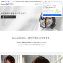 顔を入れ替えるAI（人工知能）｜fusionAC