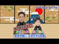 1/1(金)あさ7時「中村勘九郎親子のよくわかるSDGs～地球世直し！未来を守る知恵～」初の親子共演ナレーション！