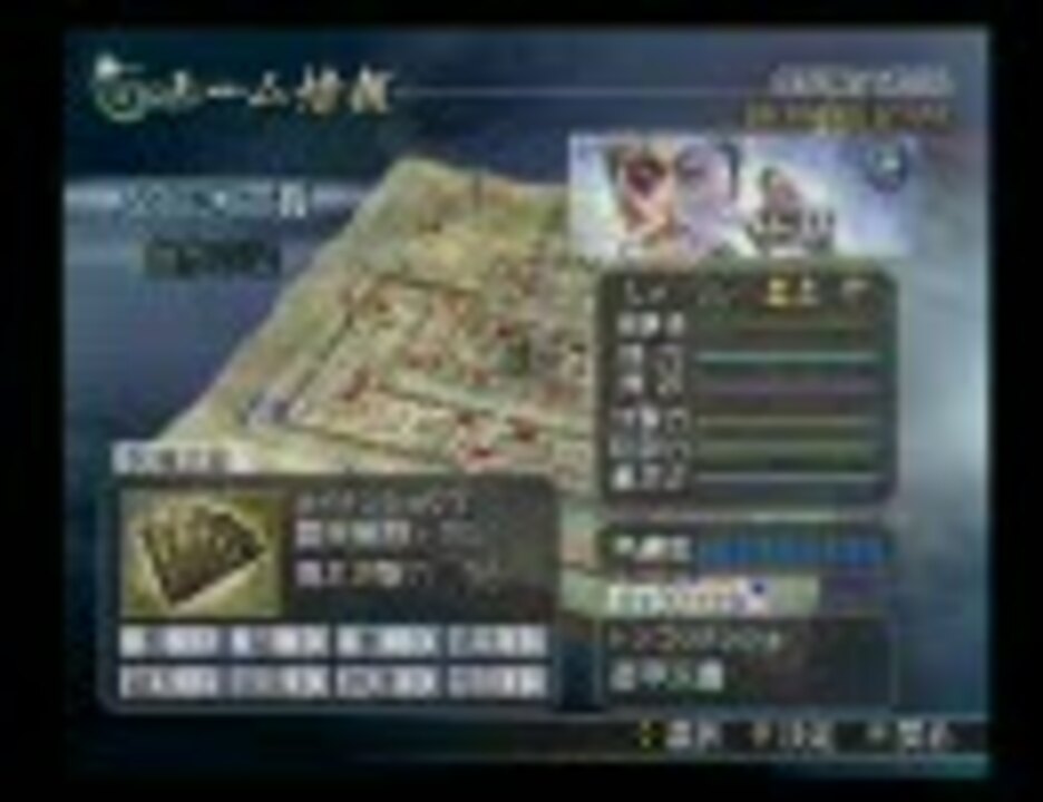 無双OROCHI 激難 魏外伝終章 左慈【高画質.ver】