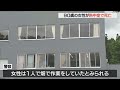 90歳の女性が熱中症で死亡 道路に倒れている状態で発見
