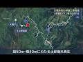 【速報】土砂崩れで工事作業員1人生き埋め…1時間後救出されるも容体不明 林道の工事中に縦50m･横40mの大きな土砂崩れ発生 静岡･川根本町